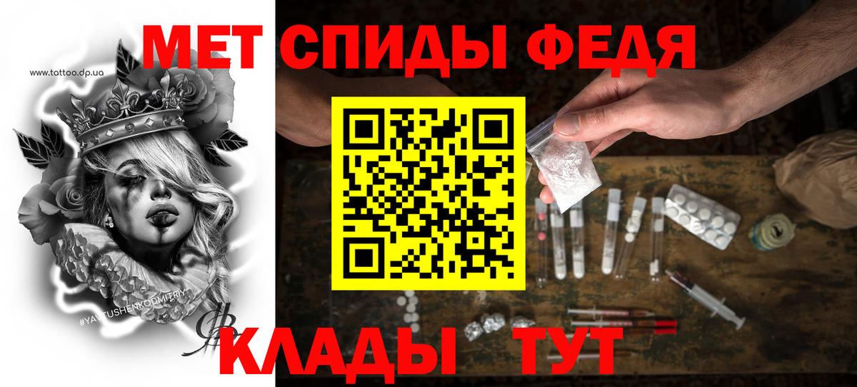 Пыть-Ях  Amphetamine Розовый  Вход с VPN 