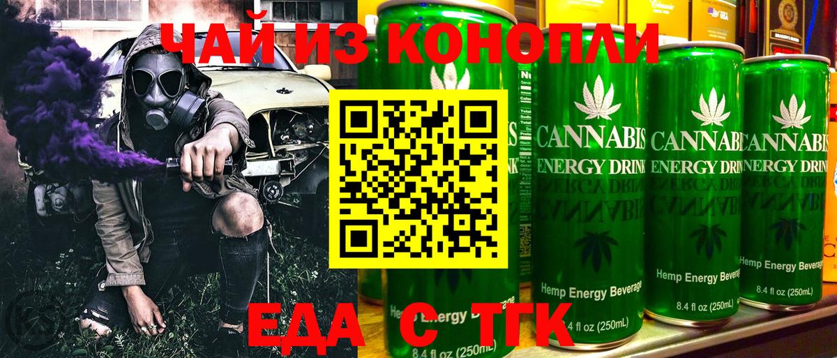 Canna-Cookies конопля  Вход с VPN  Пыть-Ях 