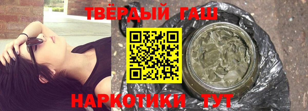 Гашиш Ice-O-Lator Пыть-Ях