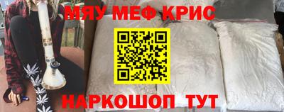 соль ск Рузаевка