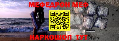 MESCALINE Рыбинск