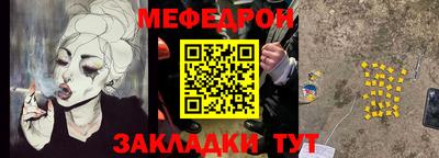 соль ск Рязань