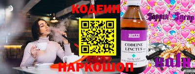 MESCALINE Рыбинск