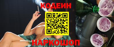 MESCALINE Рыбинск