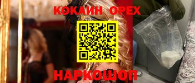 MESCALINE Рыбинск