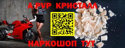MESCALINE Рыбинск