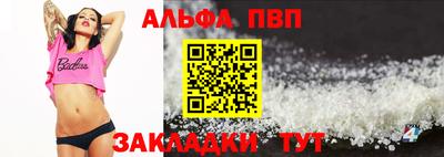 MESCALINE Рыбинск