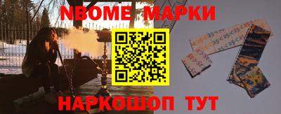 соль ск Рузаевка