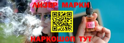 MESCALINE Рыбинск