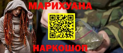 MESCALINE Рыбинск