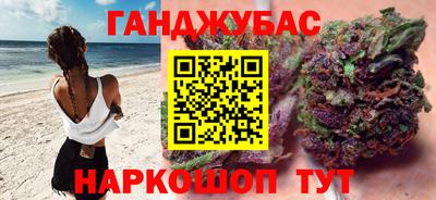 соль ск Рузаевка