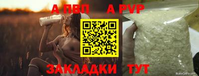 соль ск Рузаевка