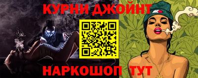 MESCALINE Рыбинск