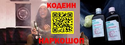 соль ск Рузаевка