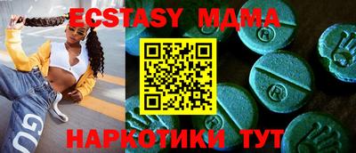 соль ск Рузаевка