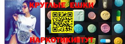 соль ск Рузаевка