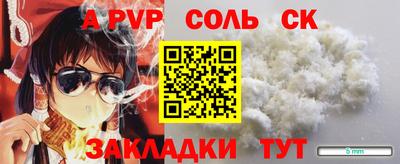 MESCALINE Рыбинск