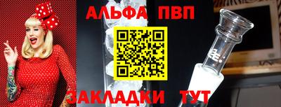 соль ск Рузаевка