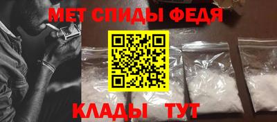 соль ск Рузаевка