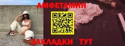 соль ск Рязань