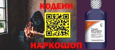 MESCALINE Рыбинск