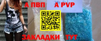 MESCALINE Рыбинск