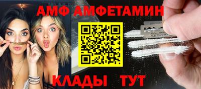 соль ск Рузаевка