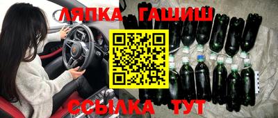 соль ск Рузаевка