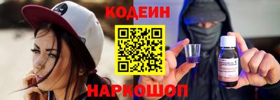 MESCALINE Рыбинск