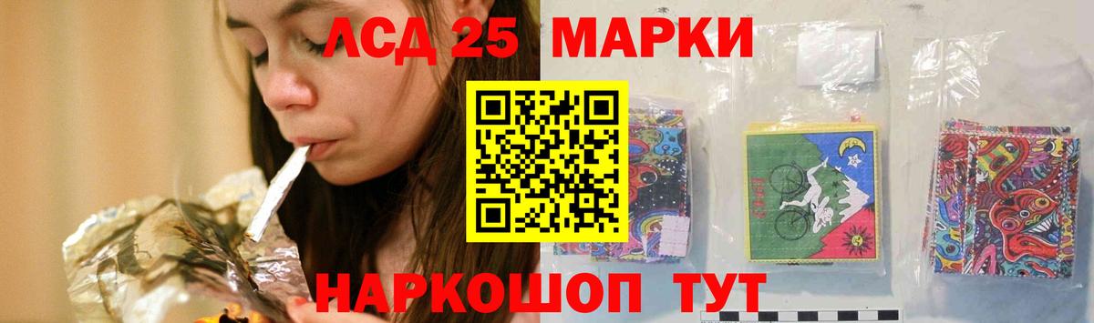 Лсд 25 экстази  Вход с VPN  Пыть-Ях  LSD-25 экстази ecstasy 