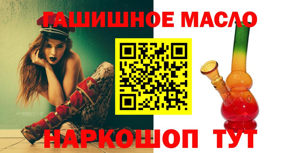 ТГК вейп с тгк Пыть-Ях