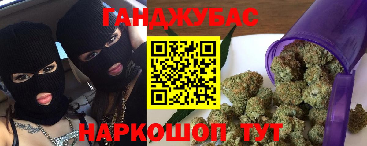 Канабис конопля  Вход с VPN  Марихуана марихуана  Бошки Шишки White Widow  Пыть-Ях  МАРИХУАНА семена 