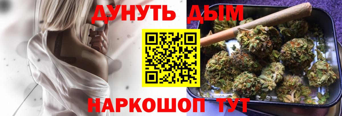 МАРИХУАНА AK-47 Пыть-Ях
